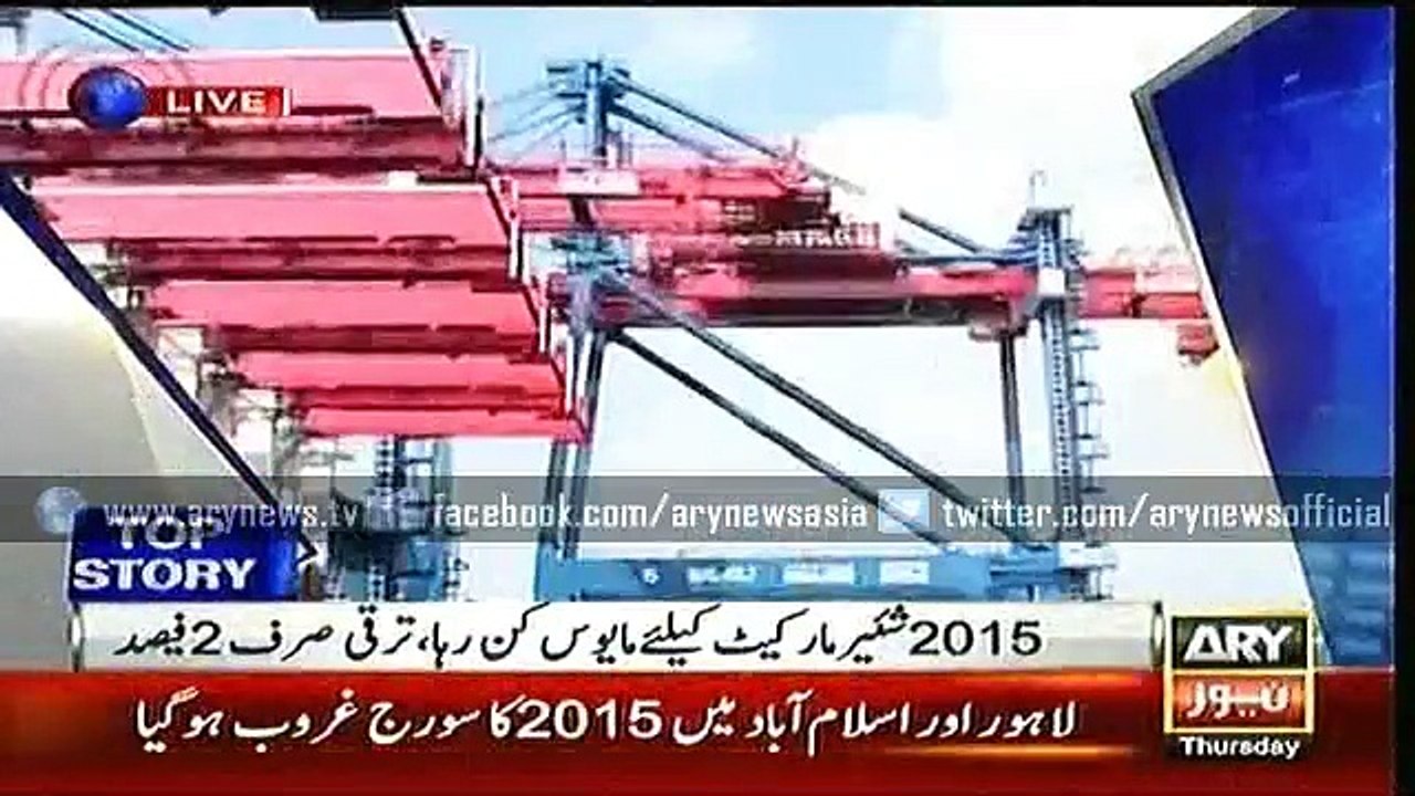 Bhao Tao  31 Dec 2015