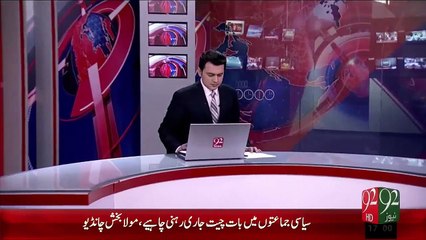 Headlines – 05:00 PM – 31 Dec 15 - 92 News HD