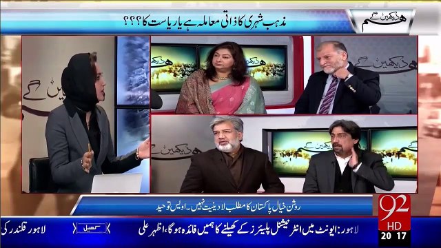 Hum dekhain gay 28-12-2015 , Liberal or Islamic Pakistan ? with Orya Maqbool Jan , Ansar Abasi, Awais Toheedi and Mavi Sirmid