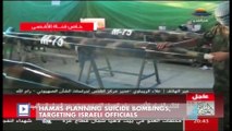 Hamas planning suicide bombings, targeting Israeli officials