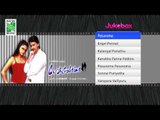 Pesuvoma | Tamil Movie Audio Jukebox | (Full Songs)
