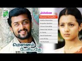 Mounam Pesiyadhe| Tamil Movie Audio Jukebox | Yuvan Shankar Raja Hits