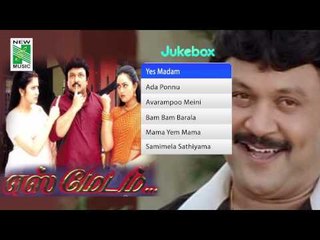 Yes Madam  | Tamil Movie Audio Jukebox | Prabhu | Vijayalakshmi