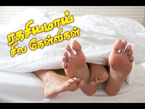 RAGASIYA KELVIGAL (sex education)Problems in aan kuri ?
