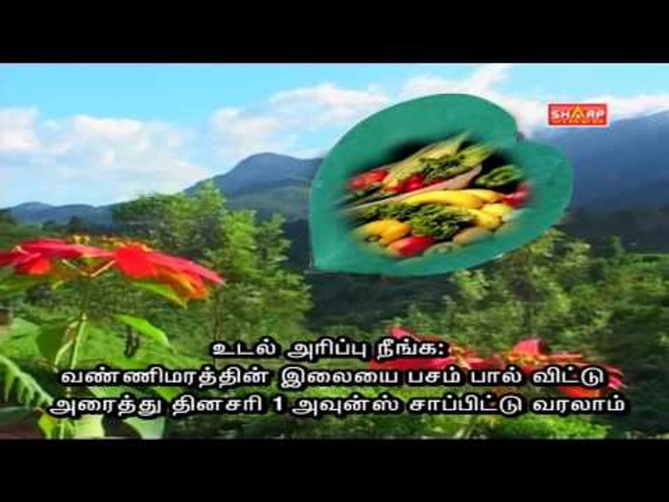 sidha Tips for skin
