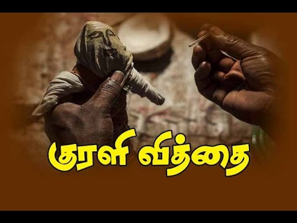 Kurali vithai unnimaiya?