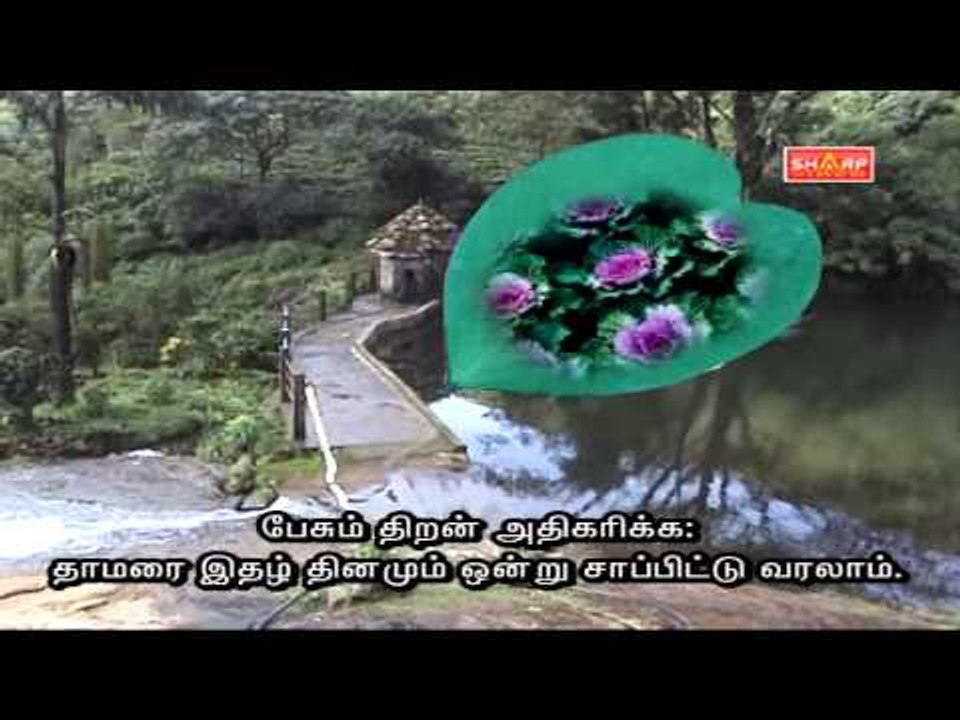 sidha tips child speach