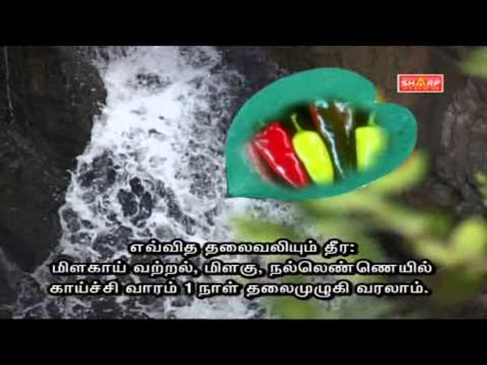sidha tips for headdake