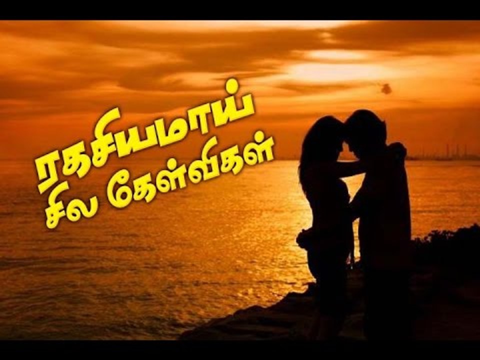 UdalUravu (sex education)Best position for long joy
