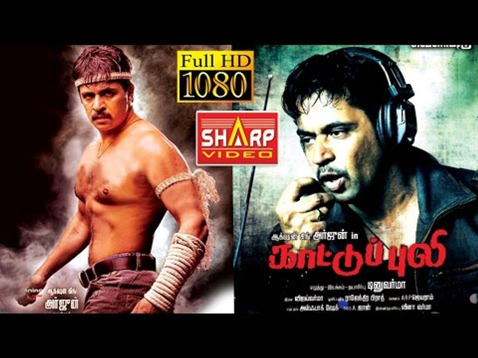 Kattupuli HD MOVIE (FULL MOVIE VERSION )