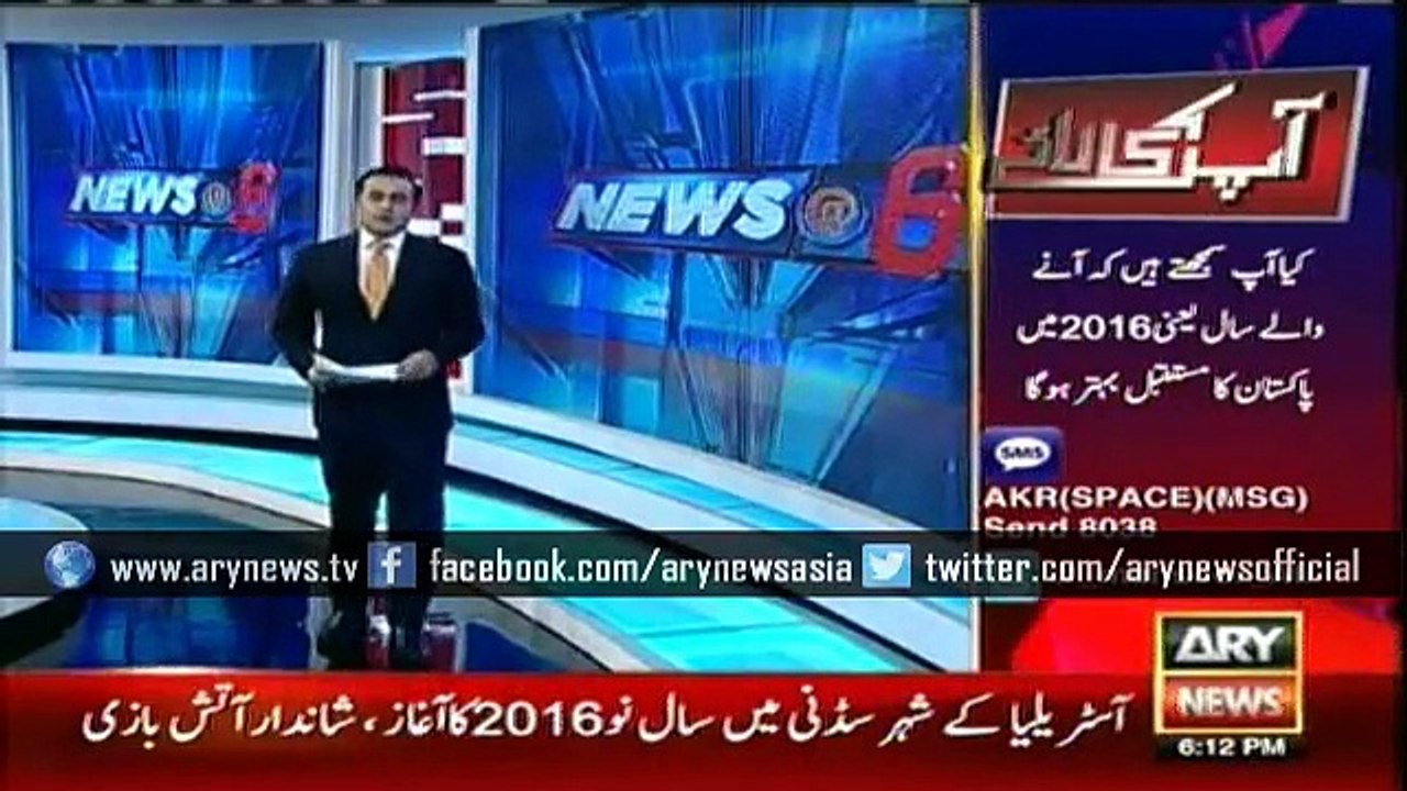 Tight security in Karachi on New Year's eve
