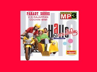 Swarnam Koyuvan - Hallow Onnu Chirikku