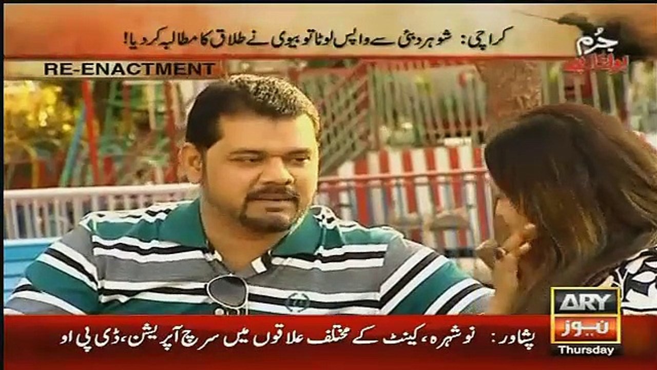 Jurm Bolta Hai – 31st December 2015