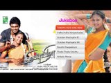 Thirappu Vizha | Tamil Movie Audio Jukebox | (Full Songs)
