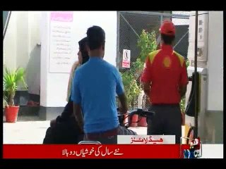 NewsONE Headlines 8PM, 31-December-2015