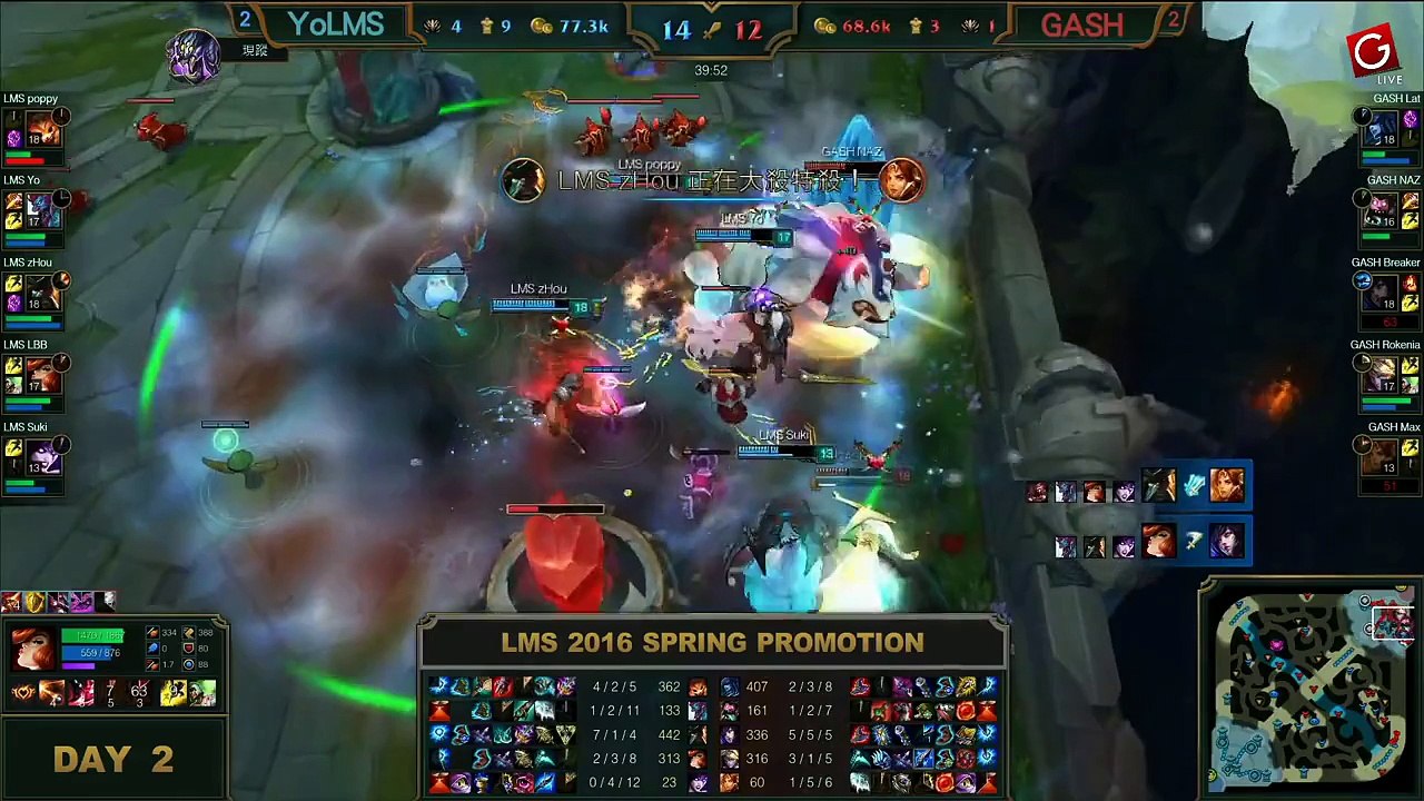 2015/12/27 春季升降賽 YoLMS vs 橘子熊 第五場 最後一波團戰