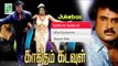 kaakum kadavul | Tamil Movie Audio Jukebox | Rajinikanth | Poonam Dhillin
