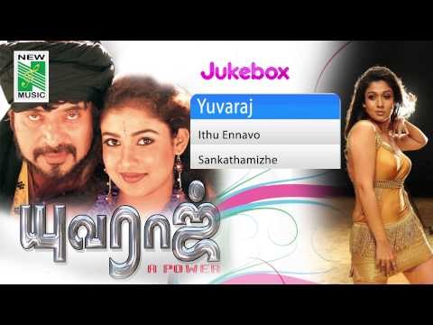 Yuvaraj | Tamil Movie Audio Jukebox | Mammooty | Nayanthara