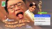 Ennai Neethan Pirinthalum  | Tamil Movie Audio Jukebox | (Full Songs)