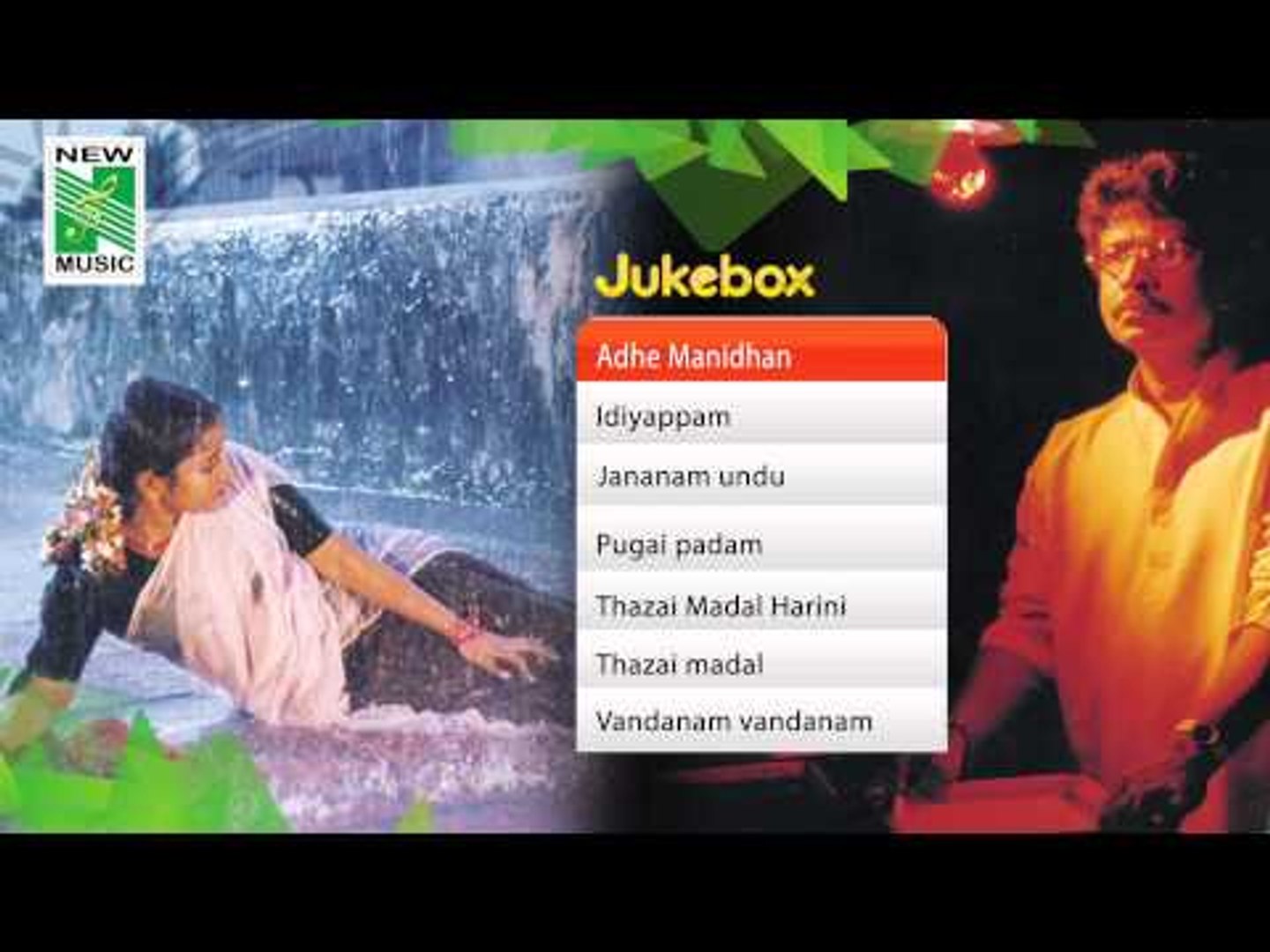 Manithan