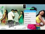 Ilamai Idho Idho | Tamil Movie Audio Jukebox | (Full Songs)