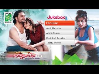 Ennulae  | Tamil Movie Audio Jukebox | (Full Songs)