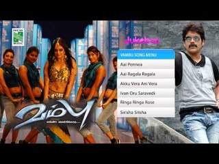 Vambu | Tamil Movie Audio Jukebox | Nagarjuna | Anushka | Priyamani