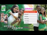 Vasatham Vanthachu | Tamil Movie Audio Jukebox | (Full Songs)