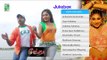 Vedha - | Tamil Movie Audio Jukebox | Arun Vijay | Sheela