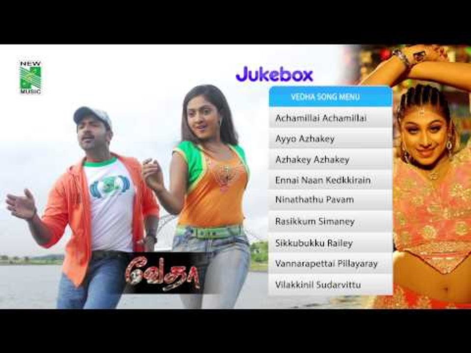 Vedha - | Tamil Movie Audio Jukebox | Arun Vijay | Sheela