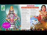 Ayyappan Super Hits Telugu songs Vol 2  - Jukebox