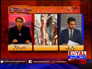 Sach Magar karwa 30 Dec 2015 part 1