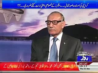 Listen What Messages People of Sindh Sent To Gen(R) Amjad Shoaib About Rangers