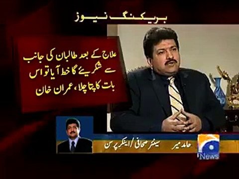 Taliban leader was treated at Shaukat Khanum Hospital