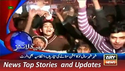 ARY News Headlines 1200 31 December 2015