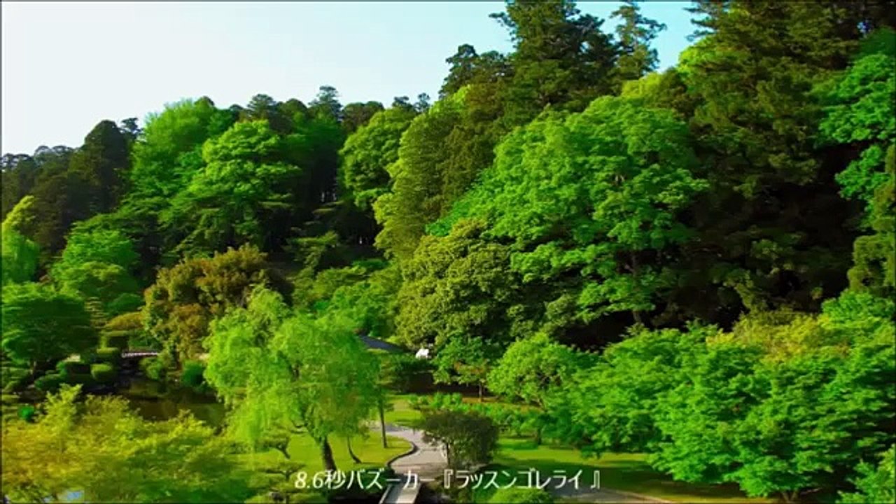 ８・６秒バズーカー ラッスンゴレライ　なんと!先月の給料 〇万円 !!