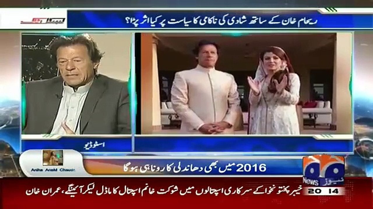 Capital Talk – 31st December 2015
