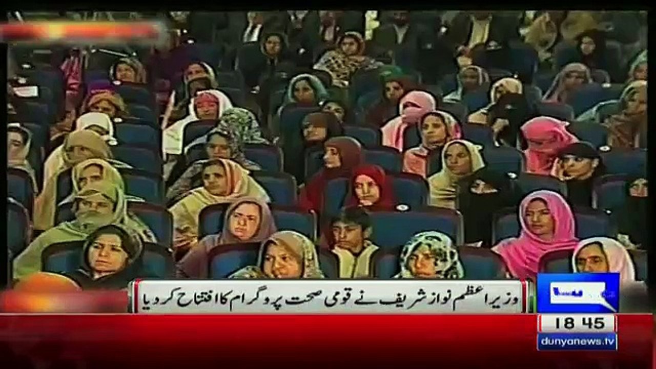 Checkout Mariam Nawaz Face Expression When Nawa...