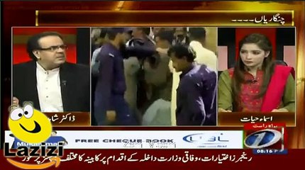 How Ayyan Ali Booked For Dubai New Year Night