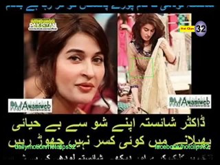 dr shahista waheedi leaked real story