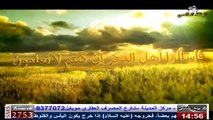 فاسألوا اهل الذكر - ما معنى سبح اسم ربك الأعلى ؟