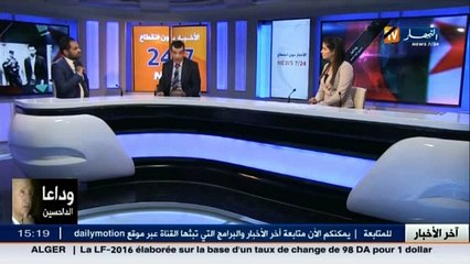 منسق لجنة إنقاذ حزب العمال سليم لبطاش يتحدث عن تحركات المجموعة لإصلاح الحزب