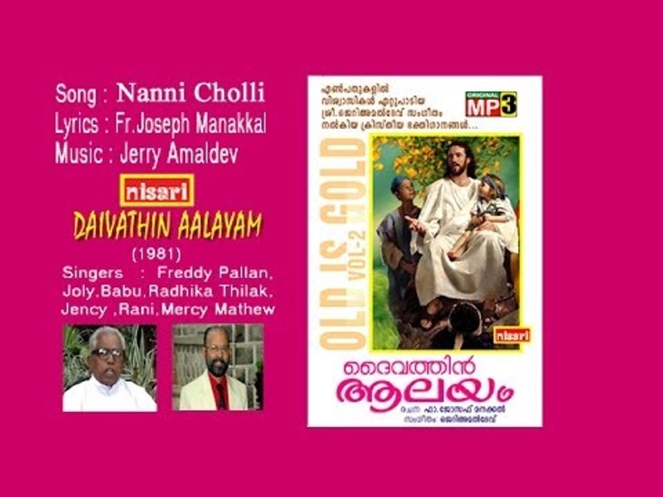 Nanni Cholli -Daivathin Aalayam