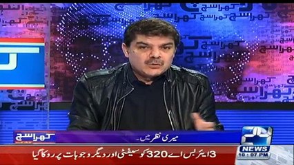Khara Such With Mubashir Lucman – 31st December 2015