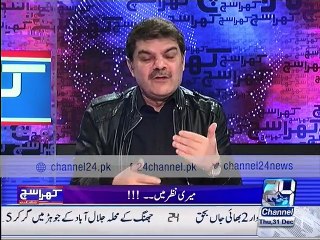 Khara Such with Lucman 31st December 2015