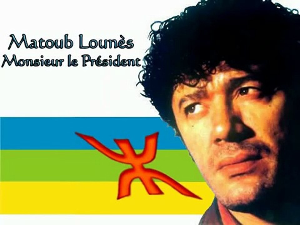 Matoub Lounès Monsieur le Président sous-titré