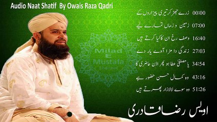 Owais Raza Qadri Naat  Best Collection Best Naat Ever