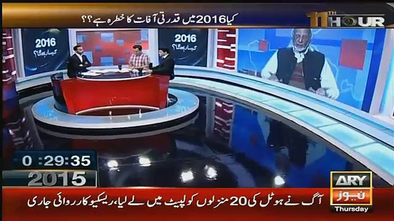 11 Hour – 31st December 2015