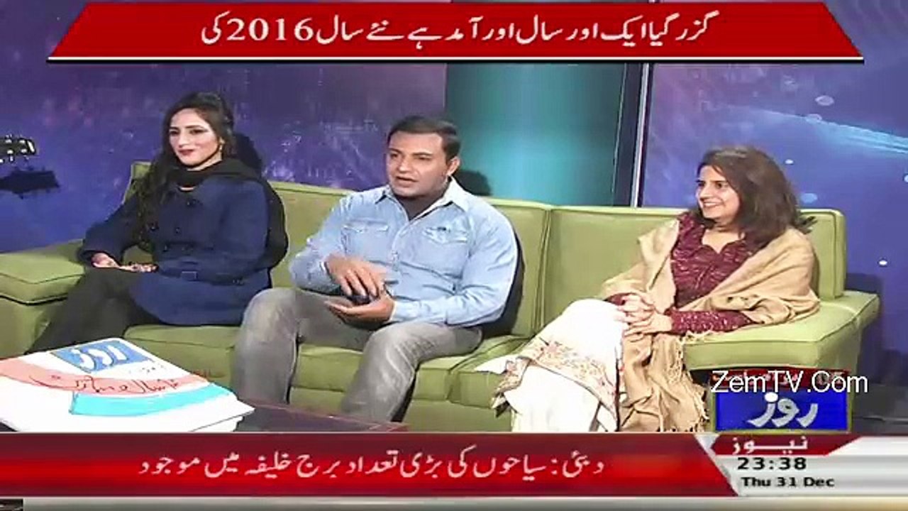 Roze Special - 31st December 2015