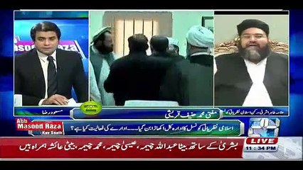 Severe Fight Between Maulana Tahir Ashrafi & Mufti Haif Qureshi in Live Show